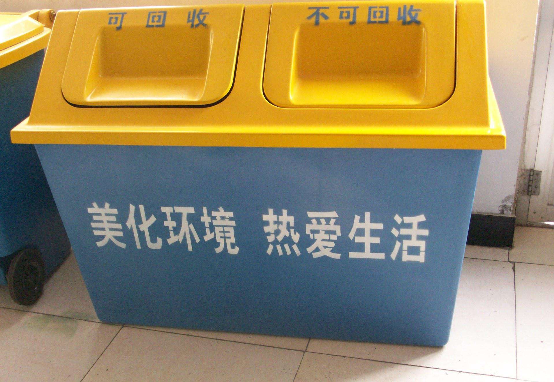 天津玻璃钢垃圾箱制作商